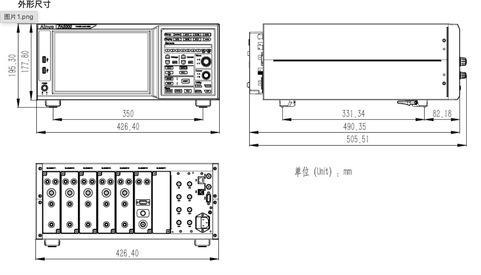 ANPA5000 外形尺寸图-426×177×496mm-4U标准机箱-艾诺功率分析仪