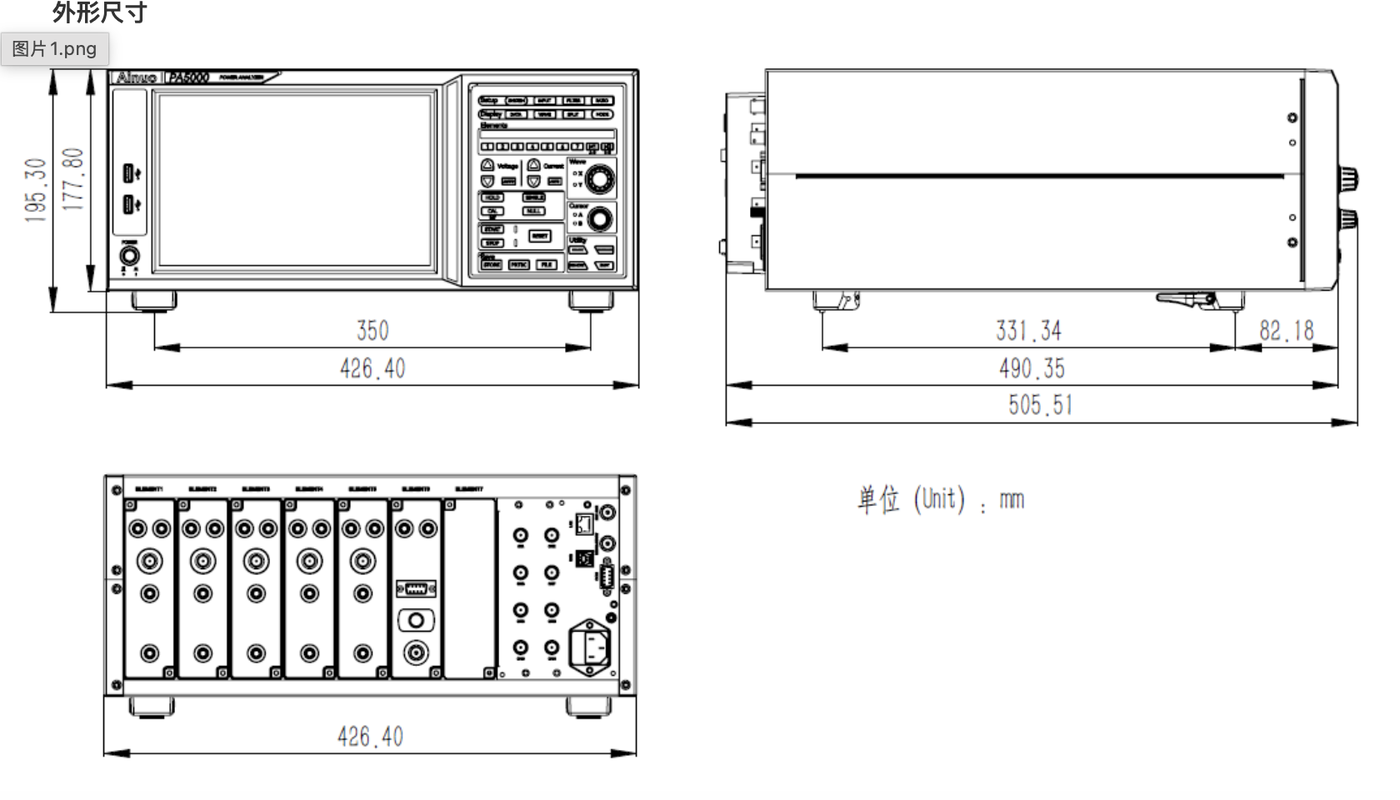 ANPA5000 外形尺寸图-426×177×496mm-4U标准机箱-艾诺功率分析仪