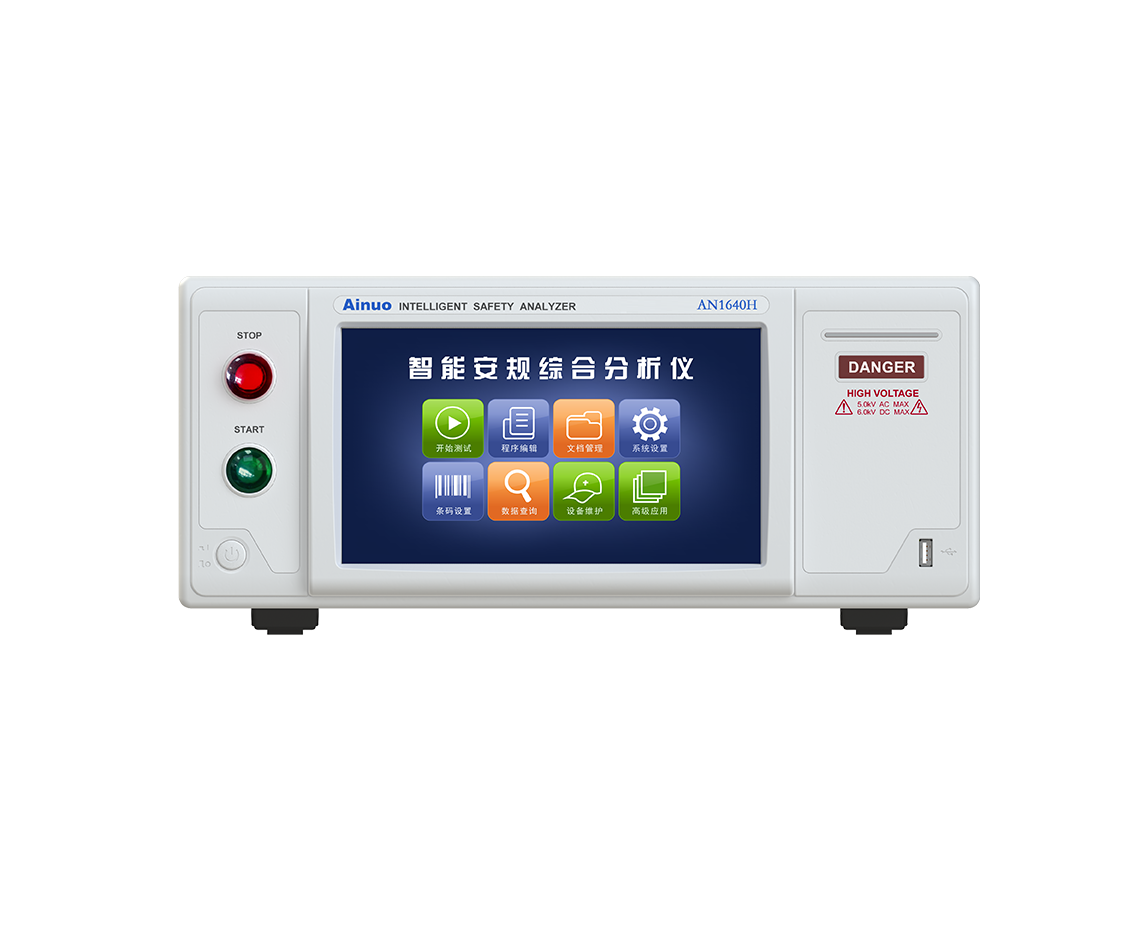 AN1640HM医用安规综合测试仪