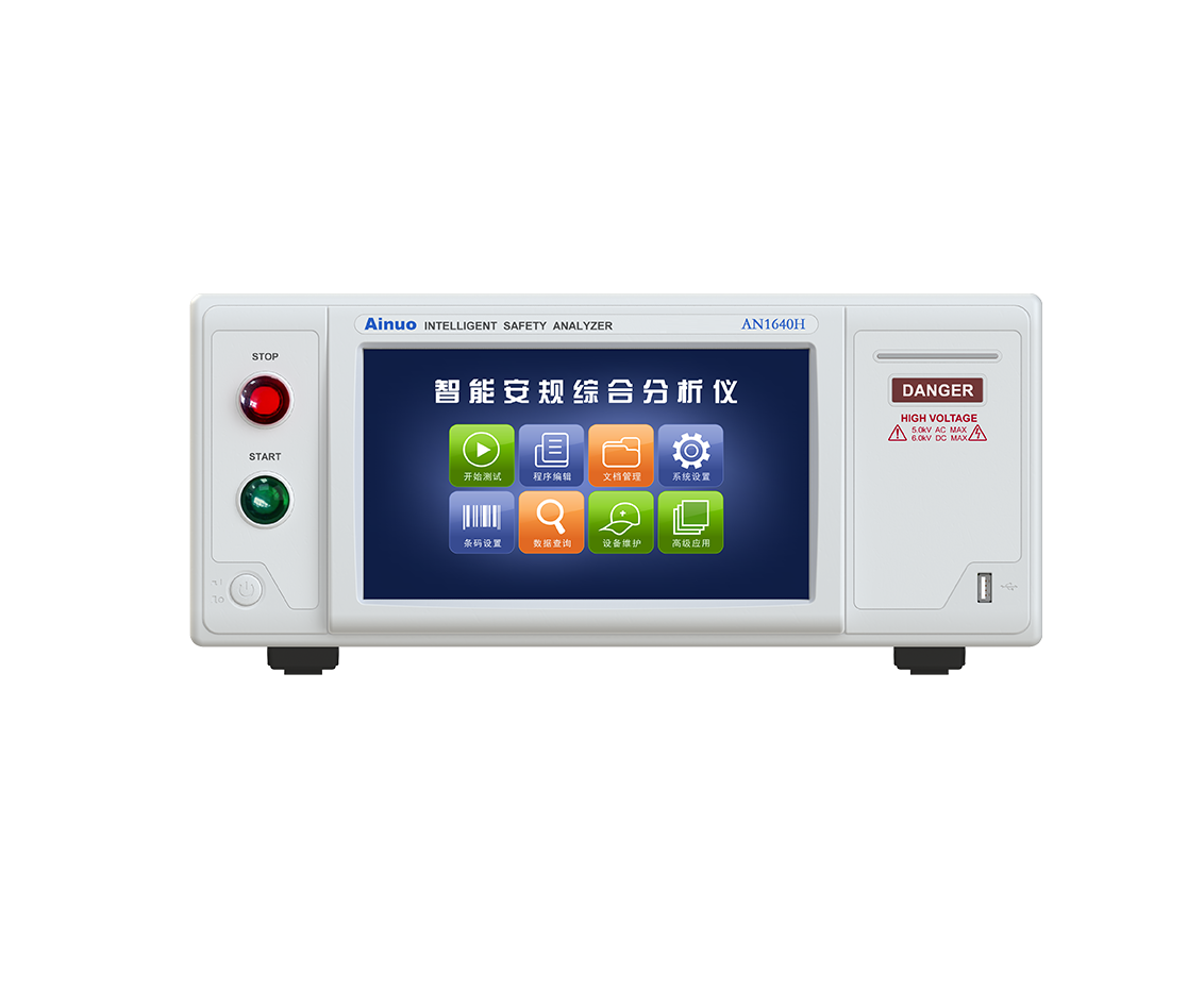 1640H医用安规综合测试仪-医用三项满足GB9706.1-2020新国标-苏州朝赢-可申请样机