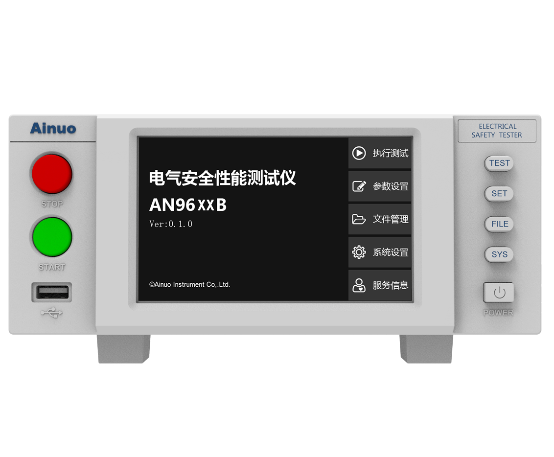 AN9632B/AN9633B/AN9635B 升级款高精度便携交流直流耐压绝缘测试仪-苏州朝赢