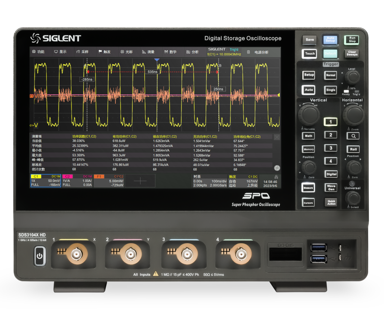 SDS3000X HD系列 高分辨率数字示波器（12-bit）